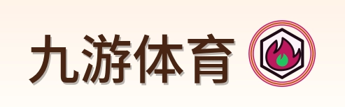 九游体育 Logo